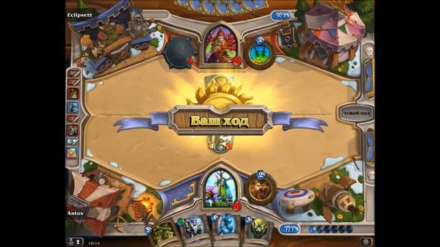 Приключения в HeartStone смотреть онлайн