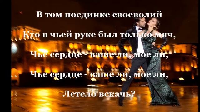 Под лаской плюшевого пледа смотреть онлайн