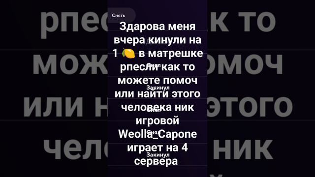 если хатите полнове видео они как там пол экрана заходите на канал смотреть онлайн