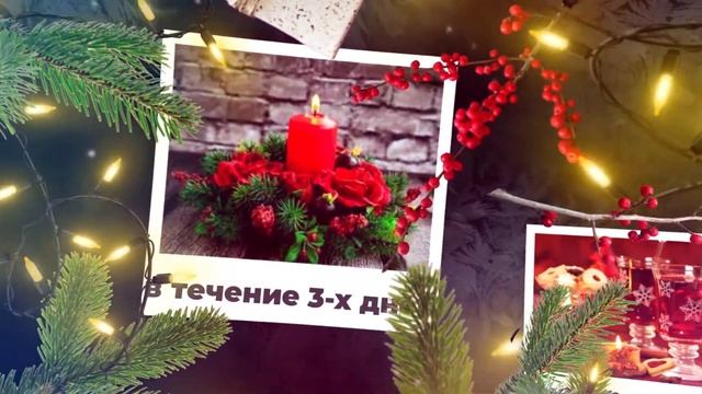 Новогоднее видео поздравление с Вашими фото! смотреть онлайн