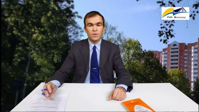 Какое жильё нельзя учитывать у очередников смотреть онлайн