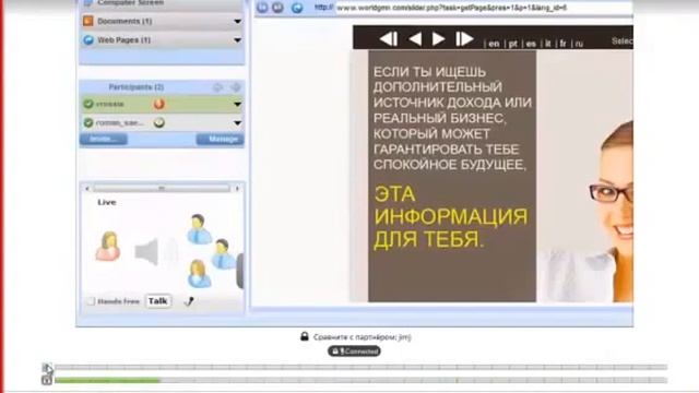 Инструкции по работе с бэк-офисом. смотреть онлайн