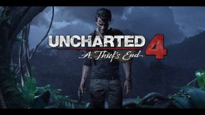 Uncharted 4 ВЫШЛА на ПК