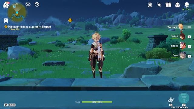 Genshin Impact - Первые молитвы и сразу ЛЕГА? | Прохождение новичка #5 смотреть онлайн