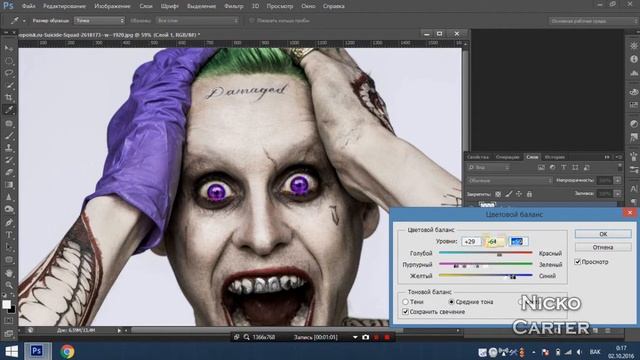 Изменение цвета глаз | Photoshop смотреть онлайн