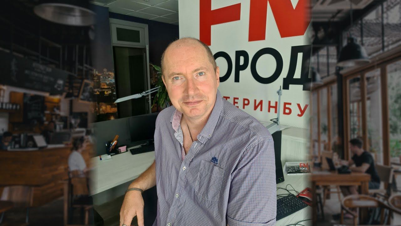 Город FM: Вкусный Екатеринбург с Яковом Можаевым. Про окрошку в целом и домашний квас в частности. смотреть онлайн
