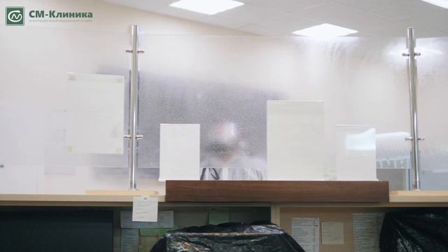 Дезинфекция в "СМ-Клиника" смотреть онлайн