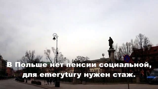 Re:Patria RU #23 Пенсия в Польше для репатриантов и не только смотреть онлайн