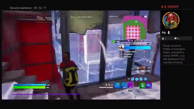 Прямой показ PS4 от nez1xx0 смотреть онлайн