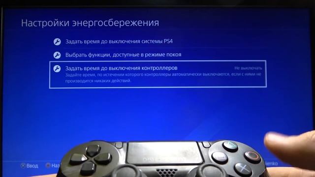 Как зарядить ГЕЙМПАД PS4 смотреть онлайн