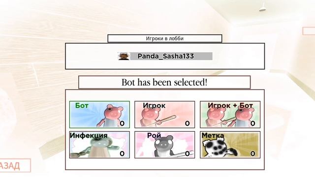 ПИГГИ, НО ВСЕ ЦВЕТА ПЕРЕВËРНУТЫ... Roblox Piggy смотреть онлайн