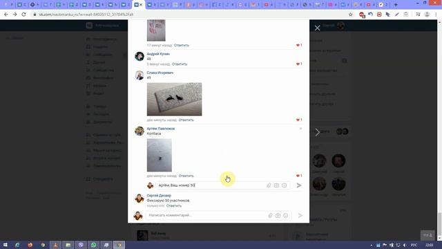 Розыгрыш приза от Обманки из чулана 31.03.2020 смотреть онлайн