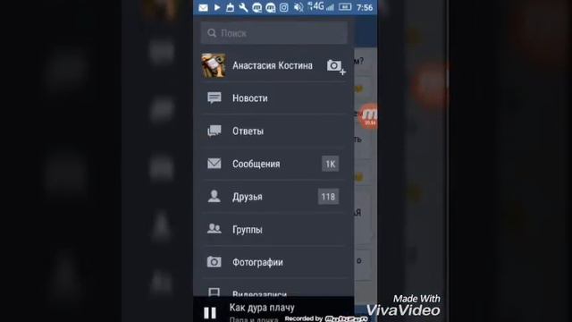 Пранкуем. Кинул в чс. Подумал что влюбилась. Обидка. Долгий разговор. Передаю приветы! Читай опис. смотреть онлайн