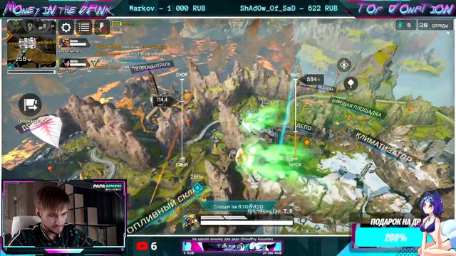 В СОЛО ПРОТИВ СКВАДОВ / APEX LEGENDS MOBILE смотреть онлайн