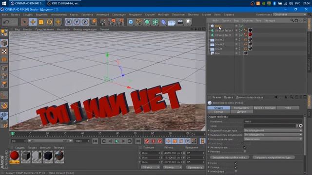 Как сделать превью для PUBG в Cinema 4d и Photoshop смотреть онлайн