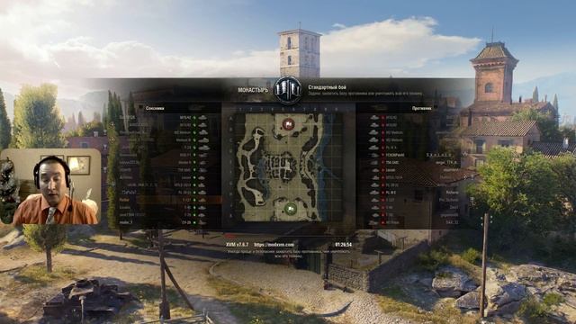 ?Фугасы и лампасы [World of tanks #19] смотреть онлайн