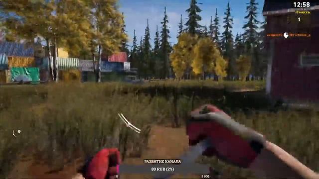 OMEN и FAR CRY 5 смотреть онлайн