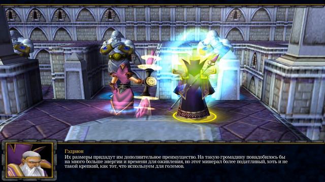 Новое облачение! / Магические создания и твари / Warcraft 3 Эфирия: Смертельный цветок смотреть онлайн