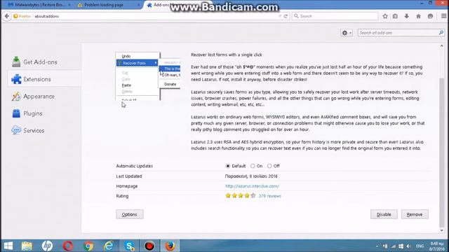 pos na hackarete to facebook(kai na kanete plaka stous filous sas) смотреть онлайн