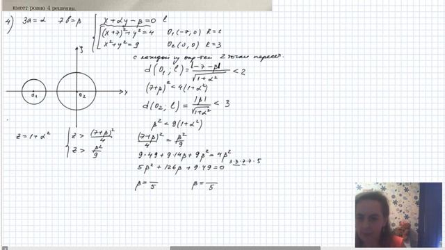 Разбор олимпиады Физтех 2023 по математике, 19.02, задания 1-7, 11 класс
