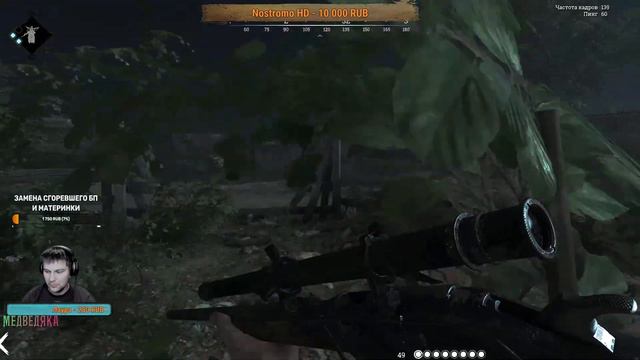 [1440p\2K] СТРИМ \ Hunt: Showdown \ ГДЕ БОЛОТНЫЕ ГАРИ? смотреть онлайн