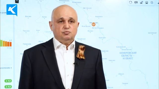 12 05 2020 Сергей Цивилев обратился к жителям региона смотреть онлайн