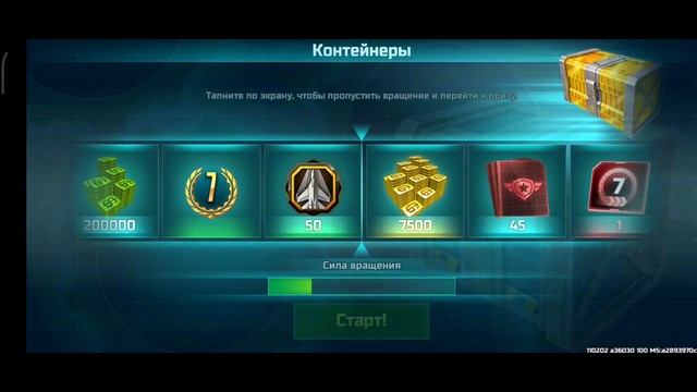 Кручу 15К жетонов. Также провожу розыгрыш промокодов | Art of War 3 смотреть онлайн