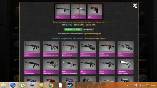 open case сломал сайт 4 ножа ????? смотреть онлайн