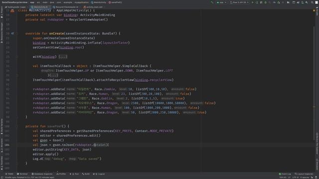 SharedPreferences를 json 포맷으로 관리하기::Android Studio에서 Kotlin으로#17 смотреть онлайн