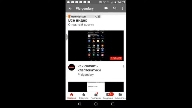 как скачать клептокатики смотреть онлайн