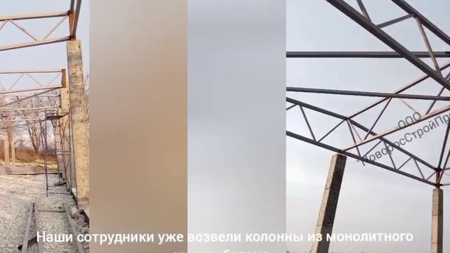 Строительство здания для хранения сельхозпродукции смотреть онлайн
