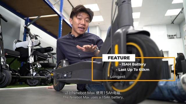 NINEBOT MAX UL2272 certified high performance electric scooter | MOBOT смотреть онлайн
