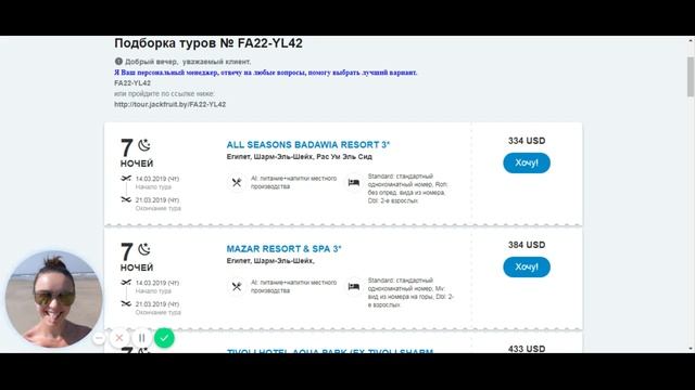 Как Сделать Красиво и Качественно