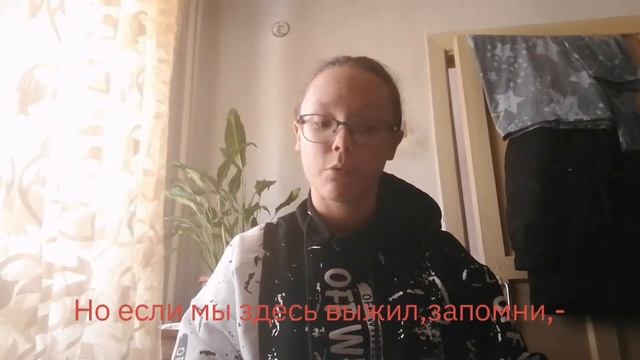 Читаю свои стихи(если их можно так назвать) смотреть онлайн