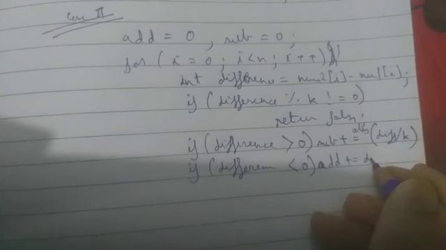 B. Minimum Operations to Make Array Equal II - LEETCODE BIWEEKLY CONTEST 96 (Code + Explanation) смотреть онлайн