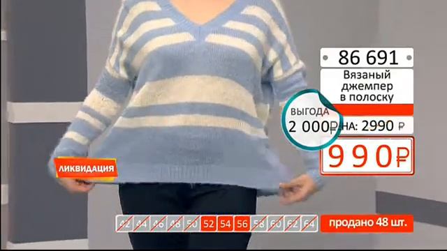 Вязаный джемпер в полоску 0502 (Copy 1) смотреть онлайн