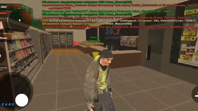 Путь бомжа на блек раша #1 смотреть онлайн