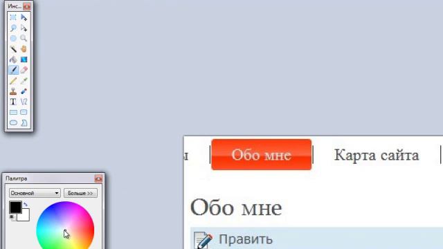 Programma Paint Net смотреть онлайн