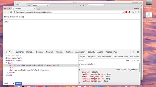 Javascript вывод на страницу. JS для начинающих смотреть онлайн