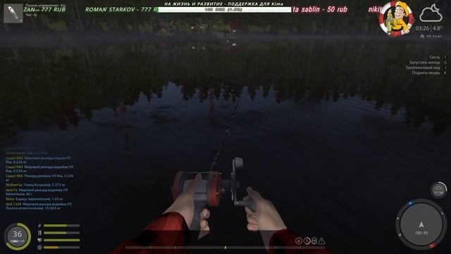 ▶️? Русская рыбалка 4 - № 177- ? - "СУШИТЕ ВЁСЛА" - Kima STREAM смотреть онлайн