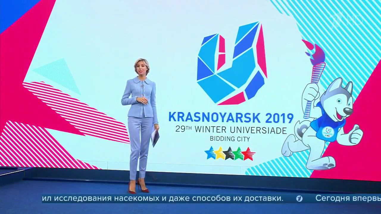 В Симферополе прошла Эстафета Огня зимней Универсиады-2019 смотреть онлайн