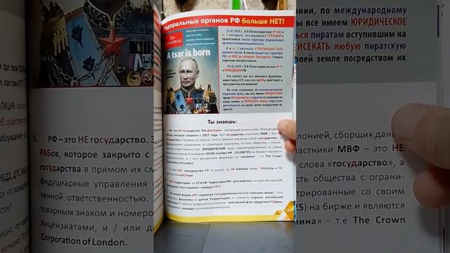 Юридические доказательства , экстремизм , пилотка полицейских (половой орган) , указ президента №7 смотреть онлайн