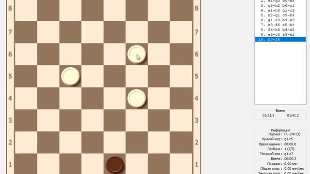 Треугольник Петрова смотреть онлайн