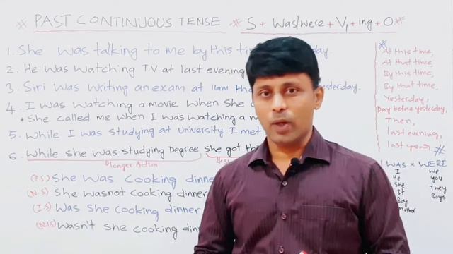 PAST CONTINUOUS TENSE|Sub +Was /were +V1+ing+Obj|Skills Window смотреть онлайн