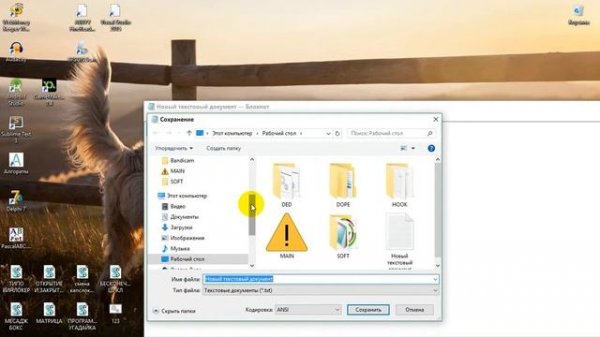 КАК КОМПИЛИРОВАТЬ TXT в VBS