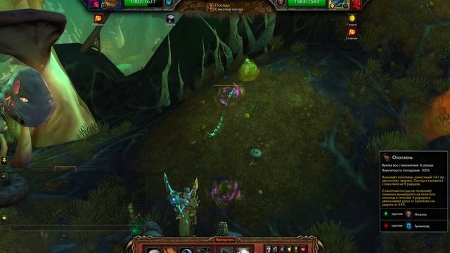Некомфортное прикрытие. Дандли Липкие Пальцы. #Битвы питомцев. World of Warcraft Shadowlands. смотреть онлайн