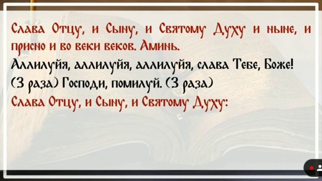Молитвы для души ♥️ смотреть онлайн