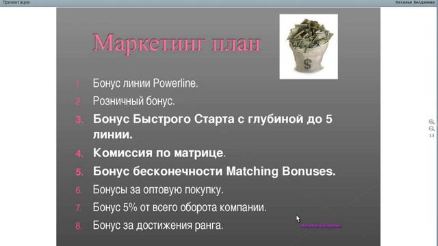 Н Богданова Почему именно сейчас 29 04 14 смотреть онлайн