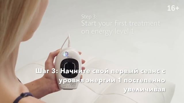 Фотоэпилятор Silk′n Glide Infinity for reklama смотреть онлайн