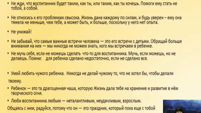 Искусство достижения целей